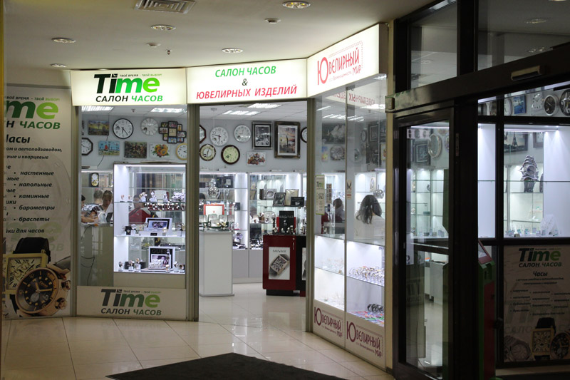 Салон часов «Тime» г. Гатчина
