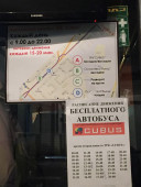 cubus_raspisanie_02.jpg