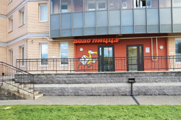 Пиццерия «Додо Пицца»