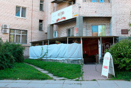 Кафе «Екатерина»