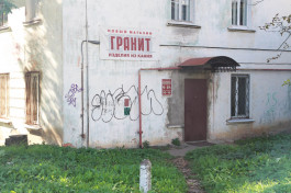 Фирма «Гранит Стиль» - памятники и надгробия в Гатчине