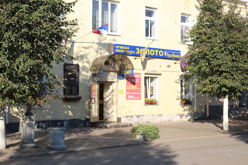 «Кредо Приорат» г. Гатчина «Кредо Приорат» г. Гатчина
