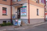 Турфирма «ЛаймТур» г. Гатчина