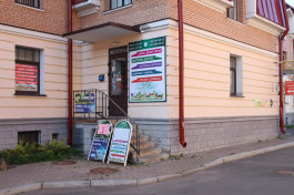 Турфирма «ЛаймТур» г. Гатчина