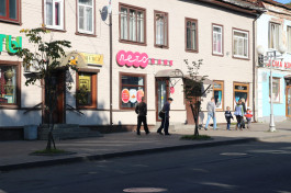 «Лето Банк» г. Гатчина