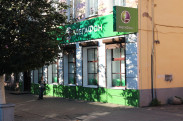 «МегаФон» в Гатчине «МегаФон» в Гатчине