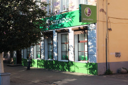 «МегаФон» в Гатчине