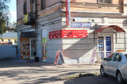 Магазин «Обувьландия» в Гатчине