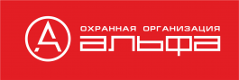 Охранная организация 