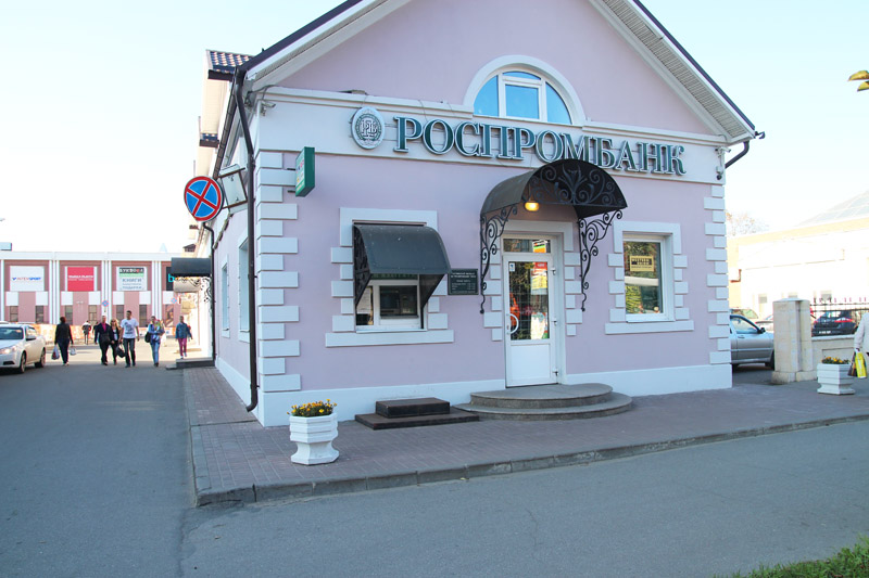 «Роспромбанк» г. Гатчина «Роспромбанк» г. Гатчина