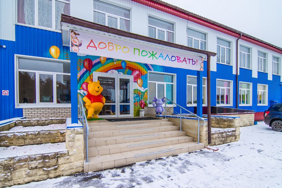 Детская резиденция Детская резиденция