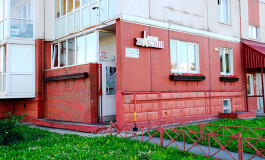 Салон красоты «Жаклин»