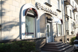 Магазин одежды «SAVAGE» г. Гатчина