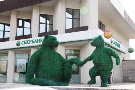 Отделения «Сбербанка России» в Гатчине