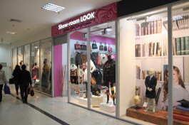 Магазин «Show-room LOOK» г. Гатчина