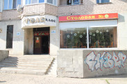 Столовая № 5 г. Гатчина Столовая № 5 г. Гатчина