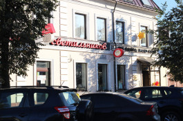 Салон светильников 