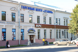 ТЦ “Эталон” в Гатчине