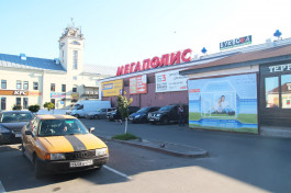 Торговый центр