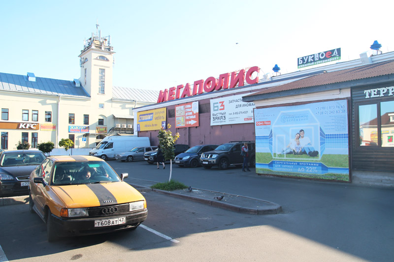 Торговый центр "Мегаполис" г. Гатчина Торговый центр