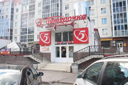ТЦ “Въезд” г. Гатчина