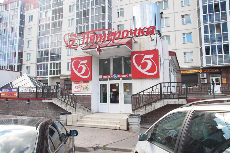 ТЦ “Въезд” г. Гатчина