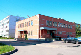 Центр крови Ленинградской области