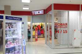 Магазин «Твоё» г. Гатчина
