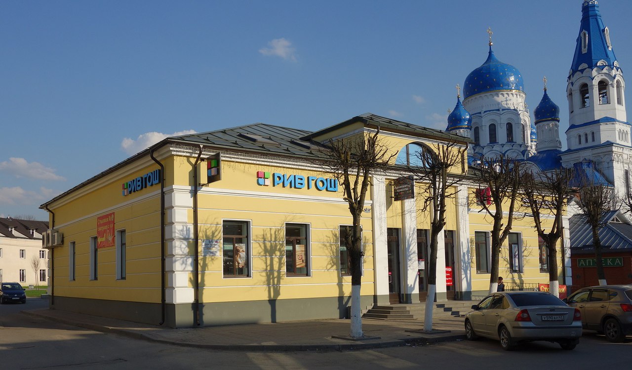 ТЦ Галерея