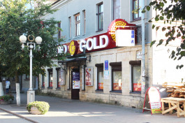 Ювелирный магазин «Золото 585»